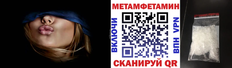 Амфетамин 97% Луга