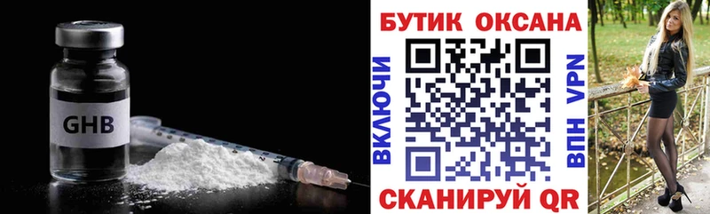 БУТИРАТ оксана  даркнет Telegram  Луга 