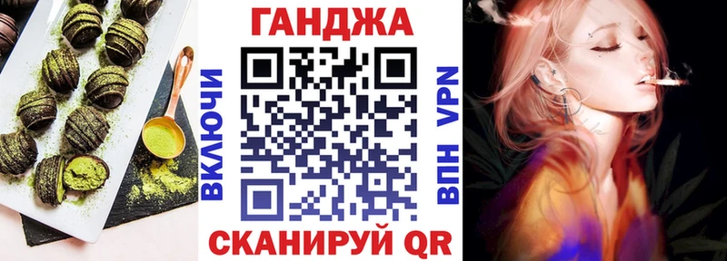 Печенье с ТГК конопля  Луга 