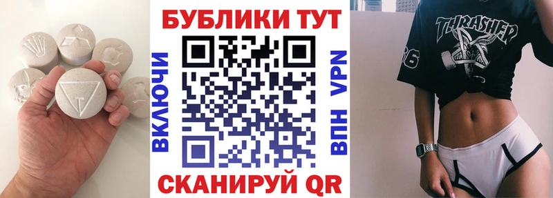 Ecstasy ешки  Луга 