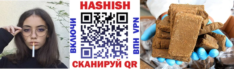 где купить   Луга  площадка как зайти  ГАШ гашик 