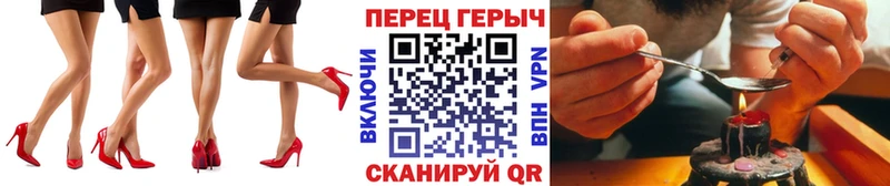 Героин Heroin мега зеркало Луга