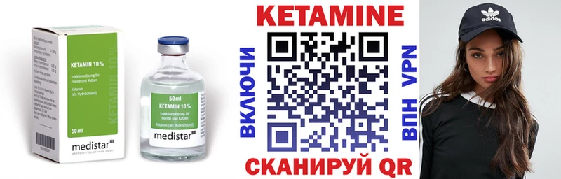 продажа наркотиков  Луга  Кетамин ketamine 