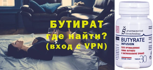 соль ск Верхний Тагил