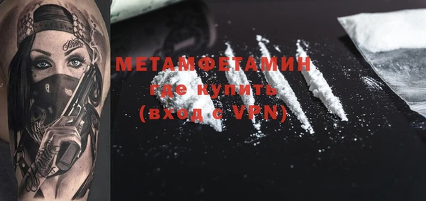 PSILOCYBIN Волосово