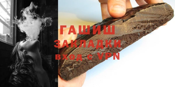 spice Володарск