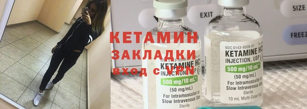 метадон Верея