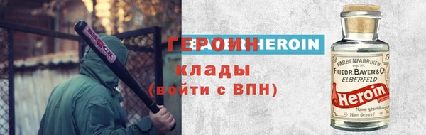 не бодяженный Бородино
