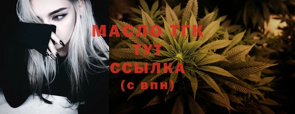 метадон Верея