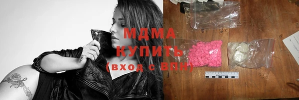мефедрон Волоколамск