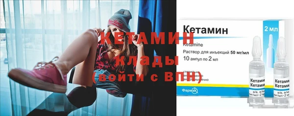 мефедрон Волоколамск