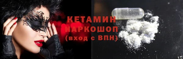 мдма Бронницы