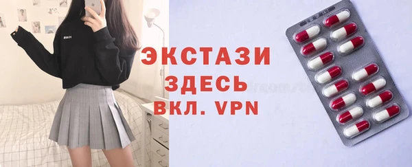 метадон Верея