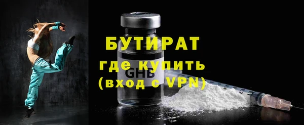 spice Володарск