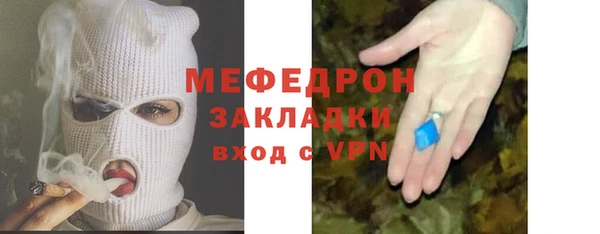 прущие крисы Верхнеуральск