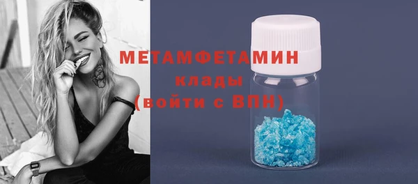 spice Володарск