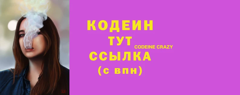 мефедрон Волоколамск