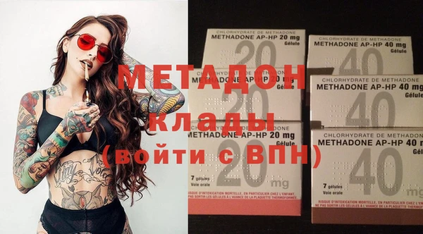 мефедрон Волоколамск