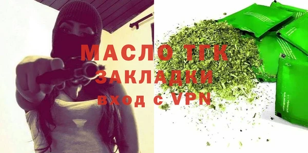 spice Володарск