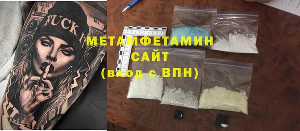 метадон Верея
