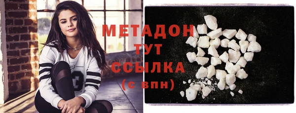 метадон Верея