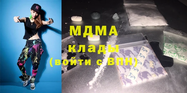 твердый Бугульма