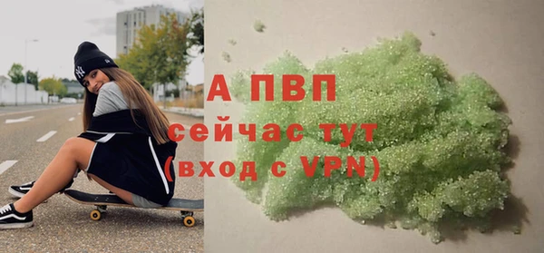 прущие крисы Верхнеуральск