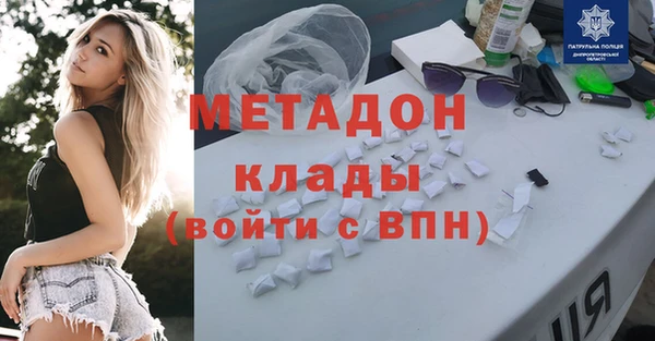 соль ск Верхний Тагил