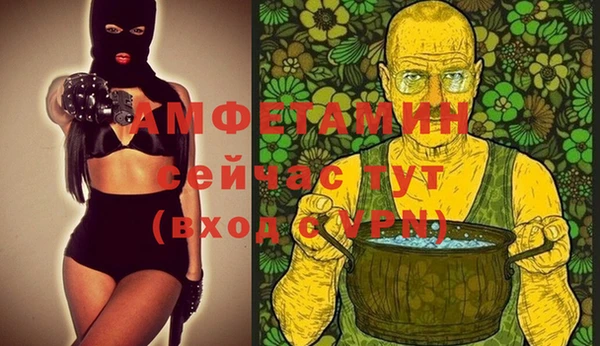 мефедрон Волоколамск
