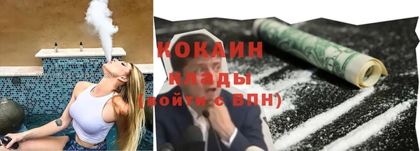 соль ск Верхний Тагил