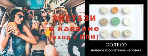 прущие крисы Верхнеуральск