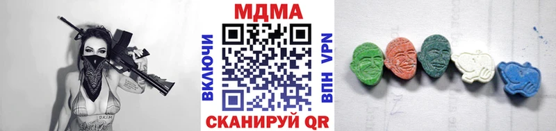 MDMA Molly маркетплейс состав Луга