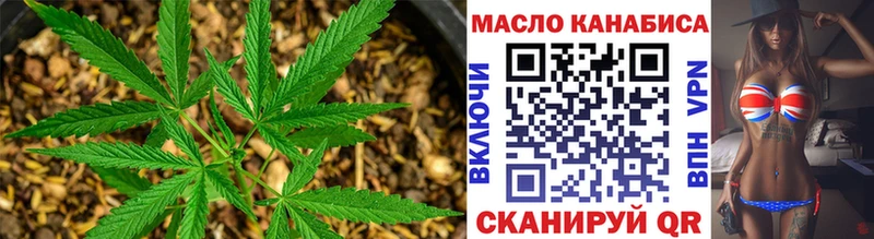 ТГК Wax  Луга 